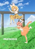 Kemono Friends